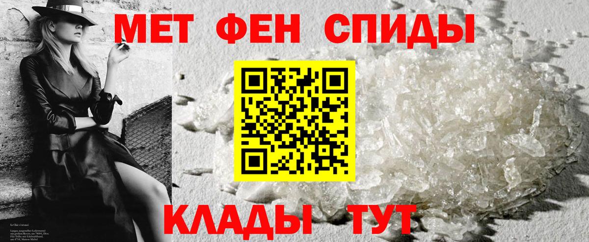 Amphetamine  Вход с VPN  Морозовск  Амфетамин  АМФЕТАМИН 97% 