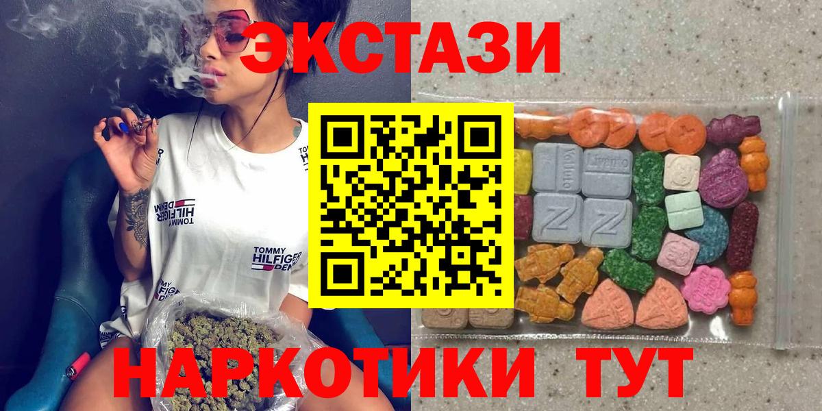 Морозовск  Экстази DUBAI  ЭКСТАЗИ  Ecstasy бентли  Вход с VPN 