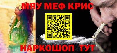 стафф Канаш