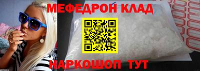 стафф Канаш