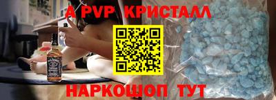 стафф Канаш
