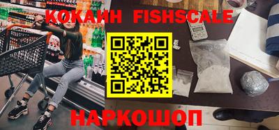 стафф Канаш