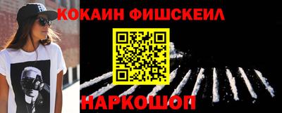 стафф Канаш