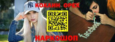 a pvp Кандалакша