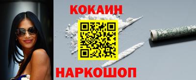 стафф Канаш