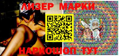 стафф Канаш
