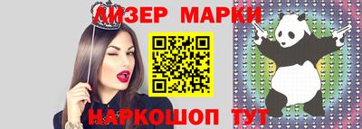 стафф Канаш