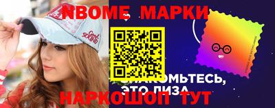 стафф Канаш