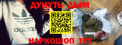 дурь Камышлов