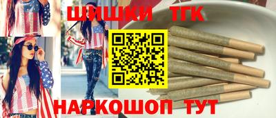 стафф Канаш