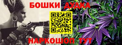 стафф Канаш