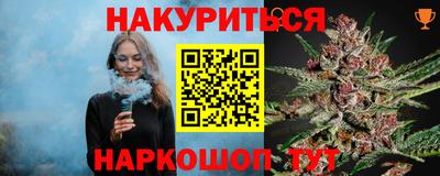дурь Камышлов