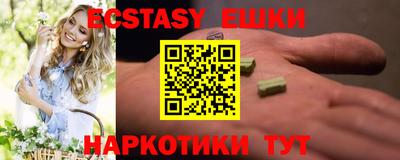 дурь Камышлов
