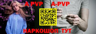 a pvp Кандалакша
