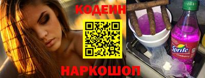 стафф Канаш