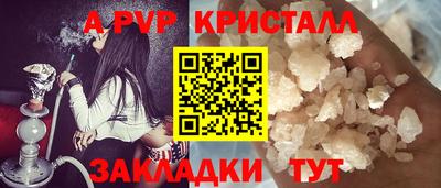 a pvp Кандалакша