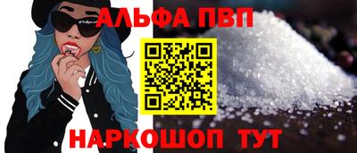 стафф Канаш