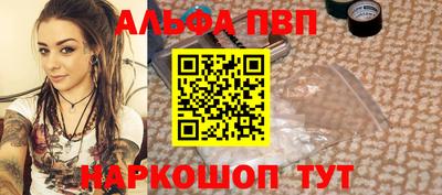 a pvp Кандалакша