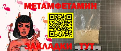 дурь Камышлов
