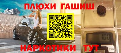стафф Канаш