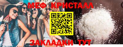 стафф Канаш