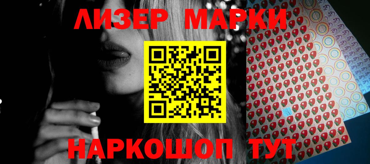 ЛСД экстази ecstasy  Вход с VPN  LSD-25 экстази кислота  Морозовск 