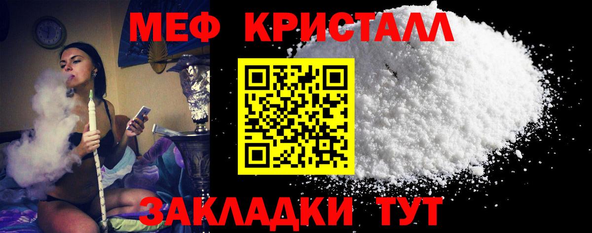 МЕФ 4 MMC  Меф 4 MMC  Морозовск  Меф  Вход с VPN 