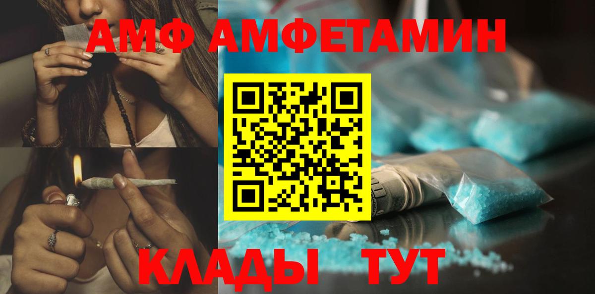 Первитин витя  Вход с VPN  Морозовск 