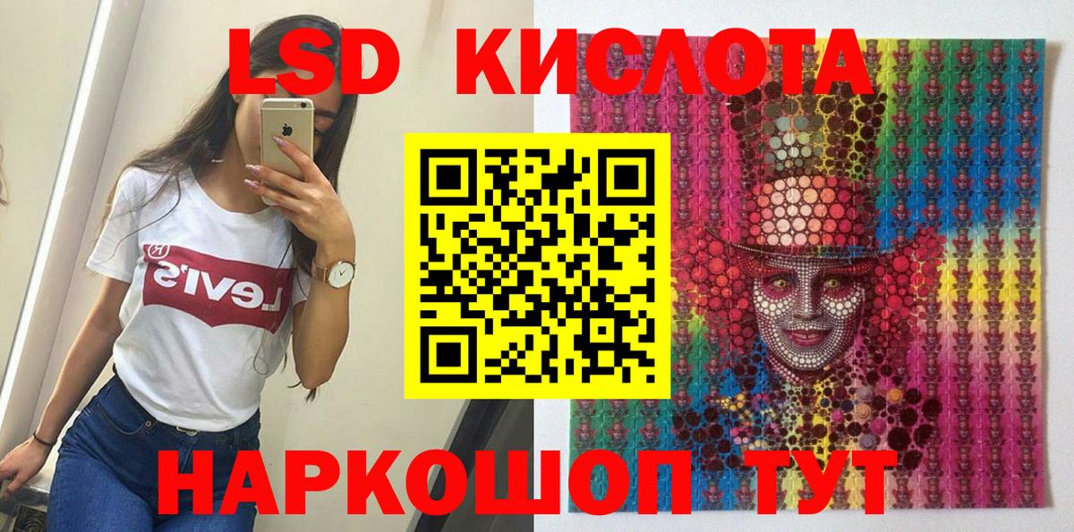 Морозовск  Наркотические марки 1,5мг  Вход с VPN 