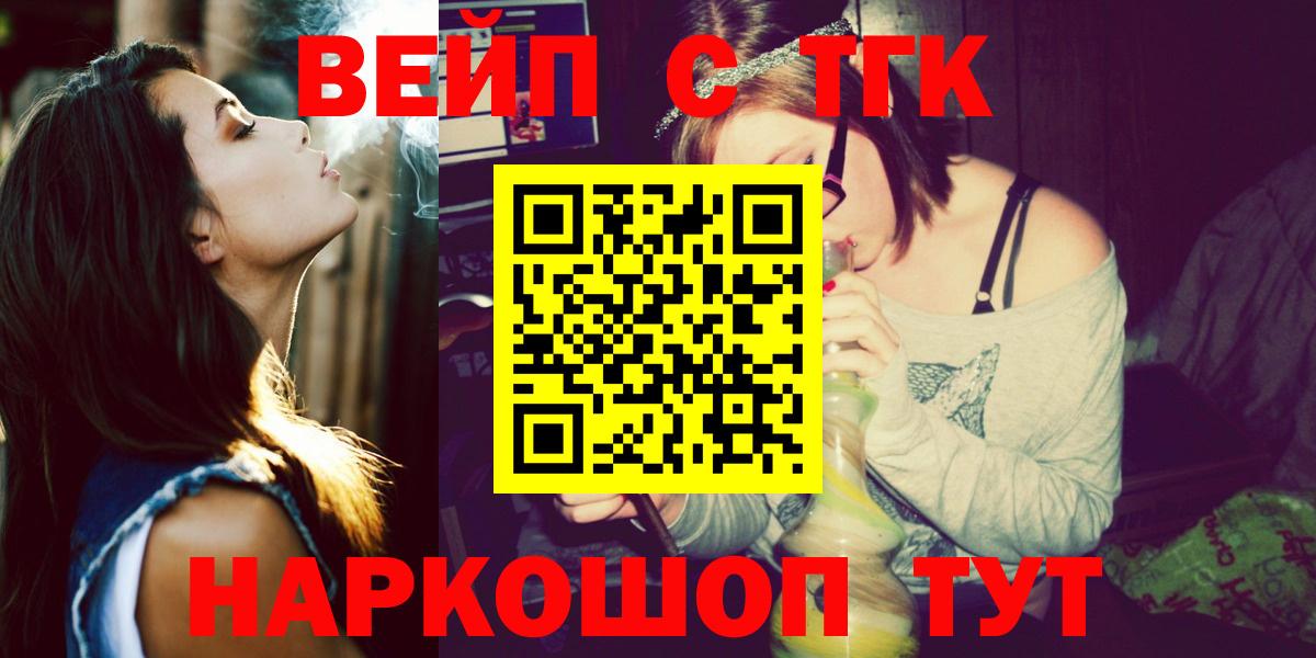 Дистиллят ТГК Wax Морозовск