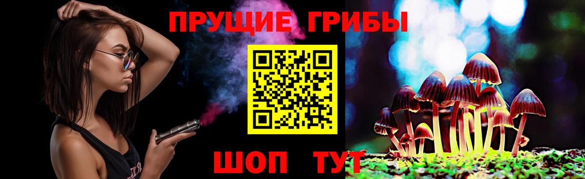 Галлюциногенные грибы мухоморы Морозовск