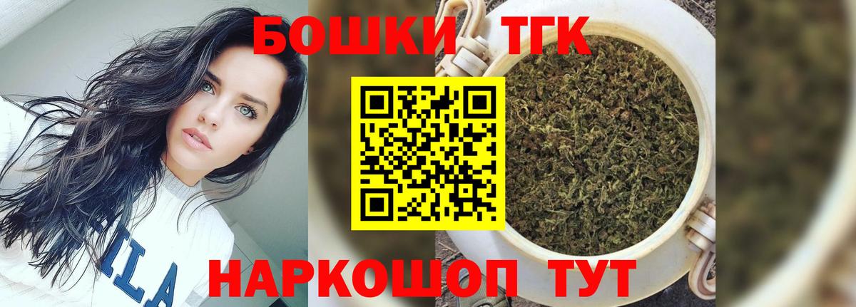 Шишки марихуана MAZAR  Канабис гибрид  Морозовск  Бошки Шишки OG Kush  Марихуана гибрид  Вход с VPN 
